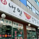 송천면옥 이미지