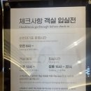 펠리체펜션 | 비발디파크 소노펠리체빌리지 골드 그랜드파크뷰 객실업그레이드후기