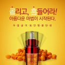 마린스타 이미지