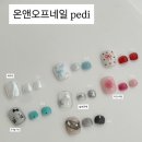 온앤오프네일 - 울주군 | 온앤오프네일