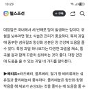 대장암 도움과일ㅡ섬유질 풍부ㅡ배.귤.사과.베리 이미지