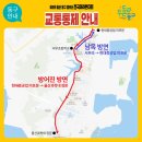 서부초등학교 정문 이미지