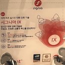 조현난청연구소 수원보청기센터 이미지