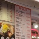 보성정육식당