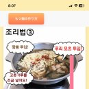 후쿠오카모츠나베