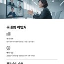 (주)한국외국인근로자지원센터 이미지