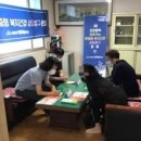 온양1동온천9통경로당 이미지
