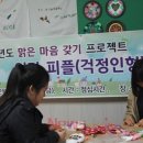 워리피플