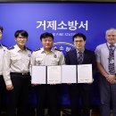 (주)거제타임즈