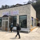 아리울민박 이미지