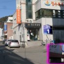 용화목욕탕 이미지