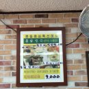 꼬꼬영양센타 네이버블로그