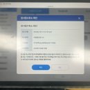 주은할인마트 | 출석률 52% that’s red red