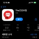 참빛소아청소년과의원