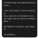 금호시스템 이미지