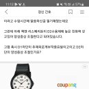 4권 380쪽 비정형성 항정신병 클로자핀 기전 이미지