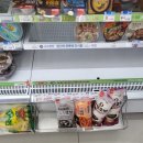 GS 편의점 삼립호빵 흑임자 호빵과 김치 호빵 먹어본 솔직후기