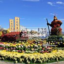 3·15 해양누리공원 풋살장 | 마산가고파국화축제 가수 공연 일정과 불꽃쇼, 셔틀버스, 주차장 등 여행 정보