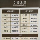 노량진 스터디카페 [청학도원] 150시간권 양도 (17만 ＞ 10만) 이미지