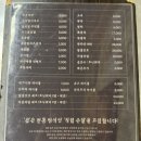 제주곱