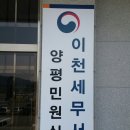 노랑공인중개사사무소 이미지