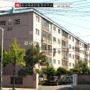 백조아파트 이미지