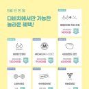 세일안경 이미지