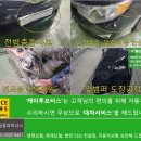 공자자동차공업사 이미지