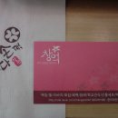 [대전맛집] 창억떡집 팥빙수 푸짐하고 정말 맛나요^^* - 대전 월평동 이미지
