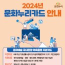 누리여행사 이미지