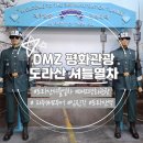 김밥나라(평화3호점) | 아이랑 갈만한 곳 DMZ 평화관광 도라산 셔틀열차 후기