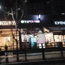 디저트39 경기광주태전점 이미지