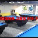 고당구장 이미지