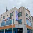 김정호한의원 이미지