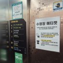 제이원 스파랜드 이미지