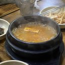 장군이네삼겹살