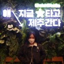 자야식당야식