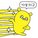 희전빌딩 | 구로디지털단지역 맛집 [사계진미 숯불닭갈비]: 가성비 최고 무한리필 닭갈비