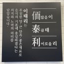 놀러와호성점 | [전주맛집] 가성비 갑! 이태리 부대찌개 호성점 솔직후기