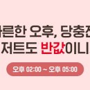 배스킨라빈스창원남양점 이미지