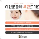 에스프라임 이미지