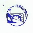 태종대 관광안내소 이미지