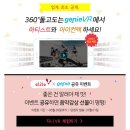 엘리트학생복 동행미디어 시대