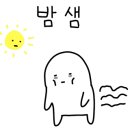 수비니겨국어학원