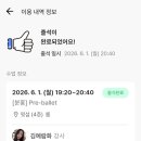 릴드당스발레학원