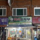 버들식품 이미지