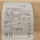 회로덮은밥잠실새내