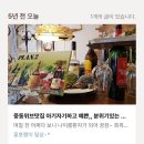 메리플랜 이미지