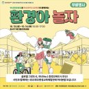 제로웨이스트 설거지바 만들기 이미지