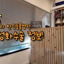 시드니동물병원 이미지